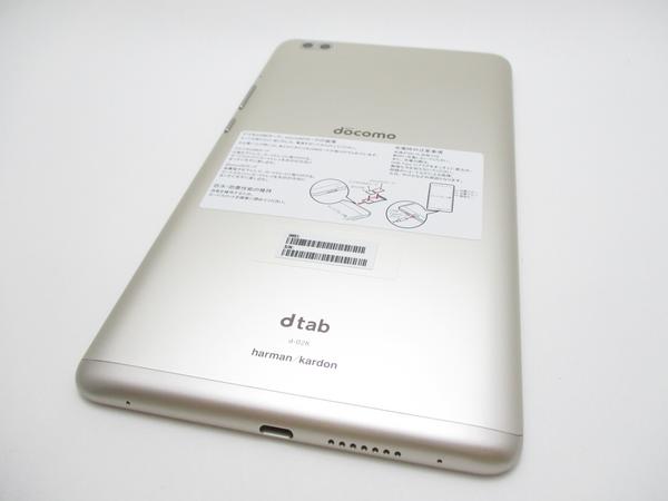 D 02k Dtab Compact N ゴールド 商品詳細 中古スマホ 中古携帯電話 スマートフォンの販売 買取サイト エコたんjp D 02k Dtab Compact N ゴールド 商品詳細 中古スマホ 中古携帯電話 スマートフォンの販売 買取サイト エコたんjp