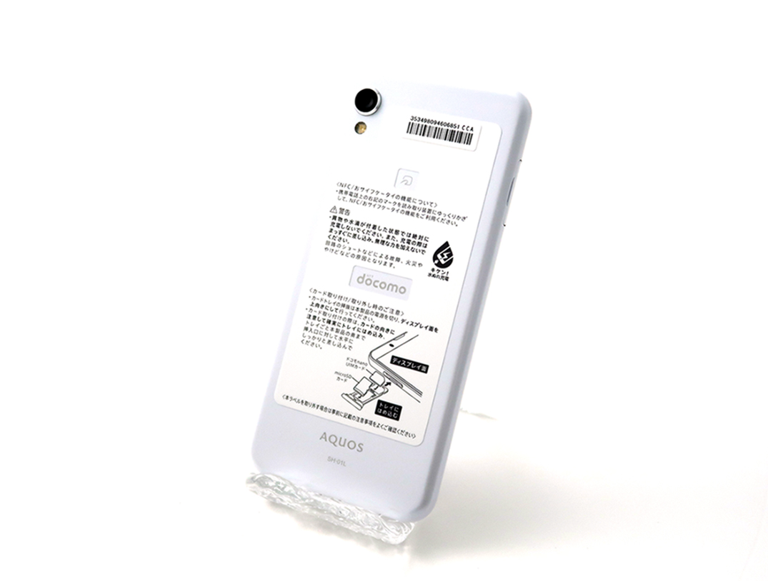 価格 Com エコたんｊｐ Aquos Sense2 Sh 01l Docomo シルキーホワイト の中古 白ロム 価格情報 222n