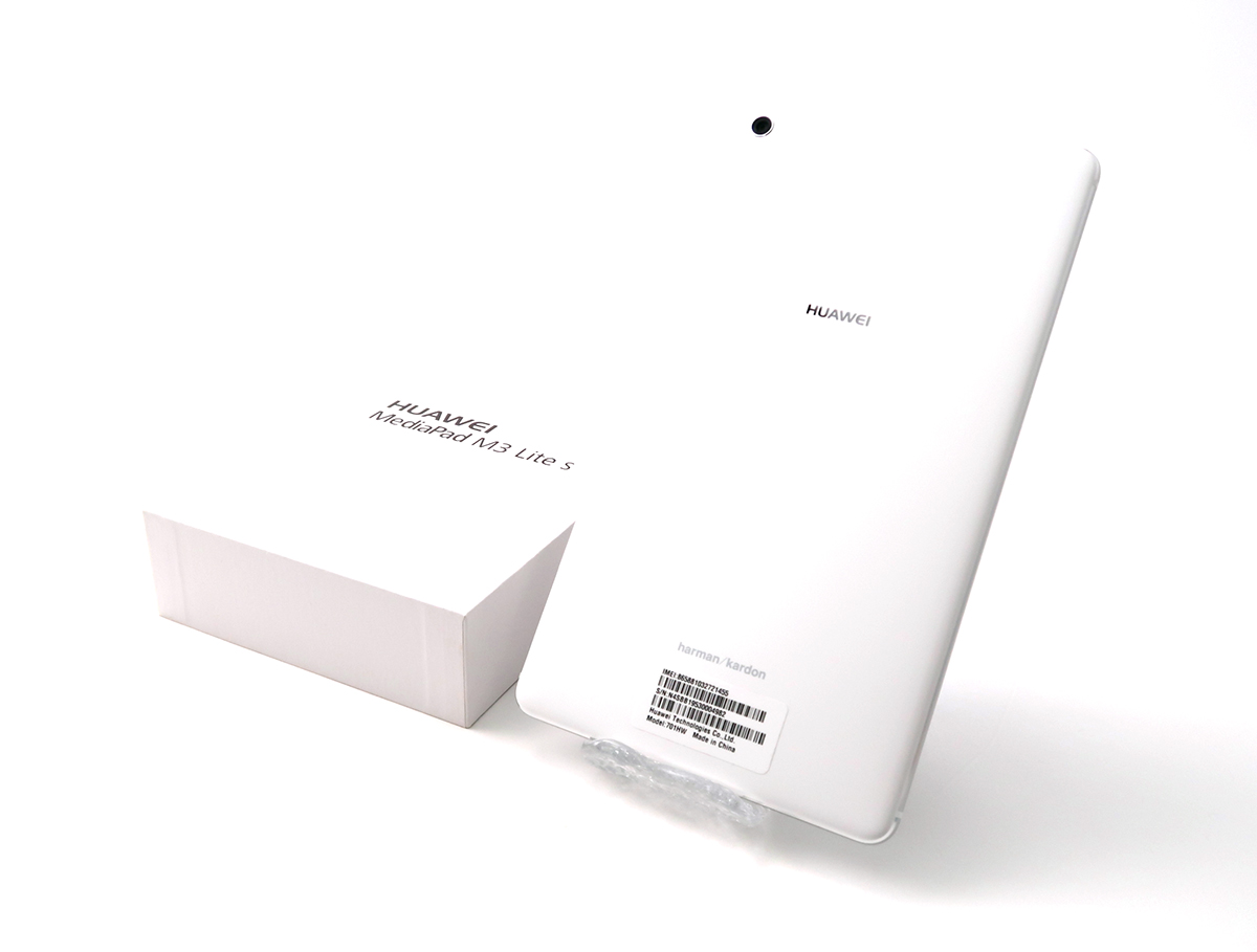701hw Mediapad M3 Lite S W ホワイト 商品詳細 中古スマホ 中古携帯電話 スマートフォンの販売 買取サイト エコたんjp 701hw Mediapad M3 Lite S W ホワイト 商品詳細 中古スマホ 中古携帯電話 スマートフォンの販売 買取サイト エコたんjp