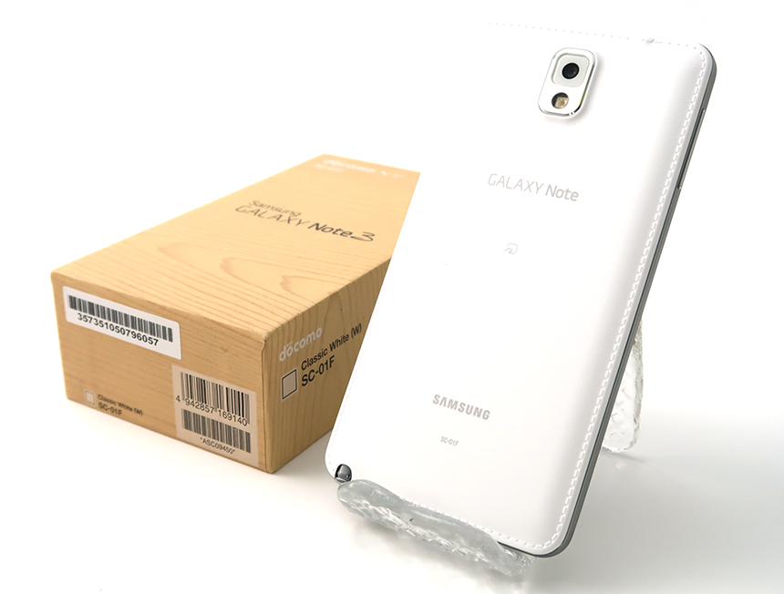 エコたんｊｐ Galaxy Note 3 Sc 01f Docomo Classic White の中古 白ロム 価格情報 S 価格 Com