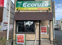 Ecoruze(エコルゼ）花畑店